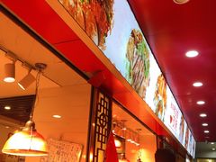 -长平老姿娘夜粥(平东一街店)