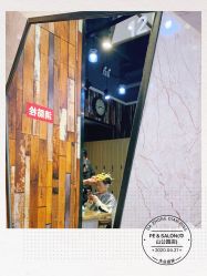 点击看大图 -PE SALON