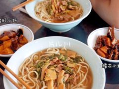 -奎元馆.百年奎元.非遗传承(西湖边的解放路店)