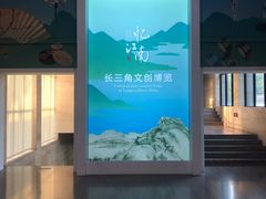 -浙江西湖美术馆