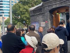 -牛街洪记小吃店(牛街店)