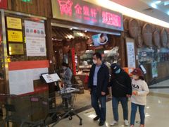 -永旺梦乐城国际商城(北清路店)