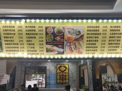 -西域美食(西直门南小街店)