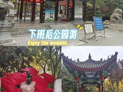 -莲湖公园