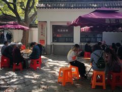 -桃源居(蠡园店)