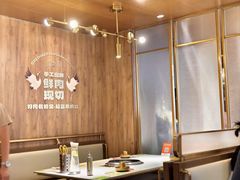 -炭之家·齐齐哈尔非遗烤肉·鲜切直供(中央大街店)