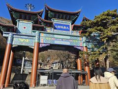 -九鼎铁刹山风景区