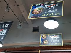-杨三娘跷脚牛肉(羊子山西路店)