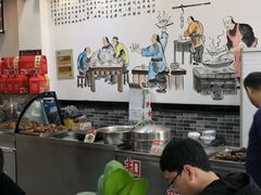 -豫掌柜饸饹面·烩面(秀沿路店)