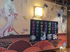 -熊藏居酒屋(kkone店)