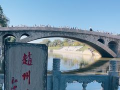 -赵州桥景区