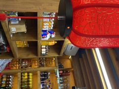 -古真记钵钵鸡(总店)