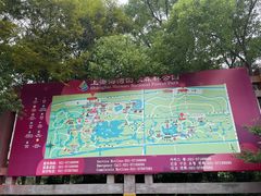 -上海海湾国家森林公园