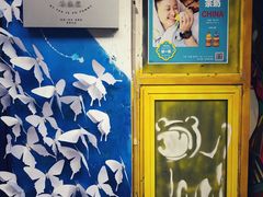 -茶是一枝花泡茶店