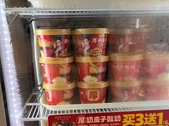 -味多美蛋糕(苏州街地铁店)