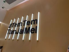 -谭仔米线(壹方城店)