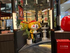 -厚贞日式烤肉(浦东汇智店)