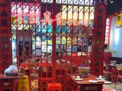 -沙胆彪炭炉牛杂煲(成都玉林店)