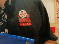 -哈哈碳都·牛肋条无限自助烤肉(台江万达店)