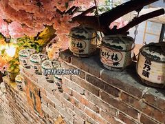 -魁炉居酒屋·深夜食堂(较场口店)