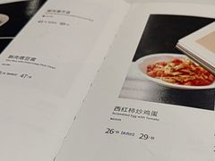 -眉州东坡(华联万柳店)