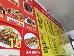 菜单-沙县小吃(龙阳广场店)