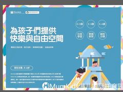 -虹口区实验幼儿园(汶水东路总院)