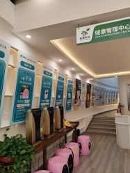 -亚典中科健康汇美容·SPA