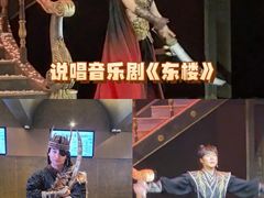 -交通银行前滩31演艺中心