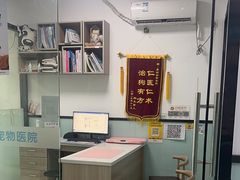 -嘉馨宠物医院·CT影像转诊·心脏科·犬猫全科诊疗中心(下沙大学城院区)