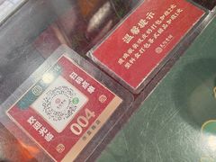 -民信老铺(华盖路店)