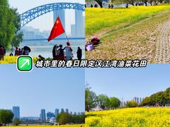 -汉江湾体育公园