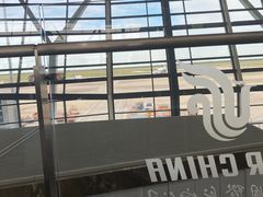 -浦东机场国航头等贵宾室