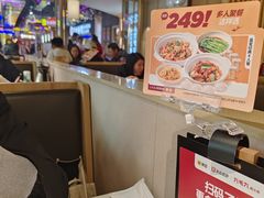 -九毛九西北菜(百信广场店)