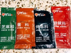 -丰茂烤串(公园店)