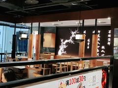 -呷哺呷哺 黄金牧场 (大港油田幸福广场店)