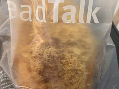 松松-BreadTalk面包新语(龙之梦购物中心莘庄店)