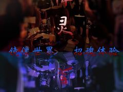 -棂笼·深度沉浸密室(武汉旗舰店)