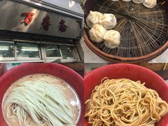 -万寿斋(山阴路店)