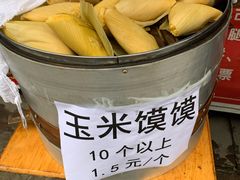 -海窝子古镇