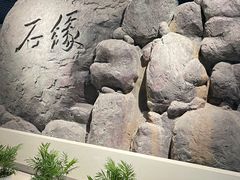 -仪征博物馆