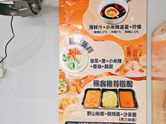 -牛牛和牛海鲜粥底火锅(长虹国际城店)