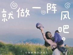 -白草畔自然风景区