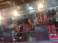 -黄连大头华烧鹅店(大良店)