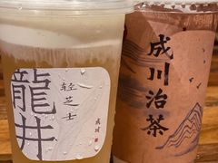 -成川茶店·潮汕工夫浓茶(万象店)