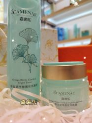 -CAMENAE嘉媚乐