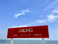 -巧克力渔家.小船海鲜家常菜(万平口店)