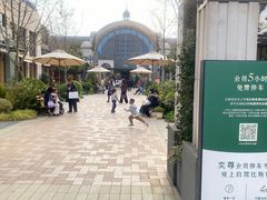 -比斯特上海购物村精品奥特莱斯