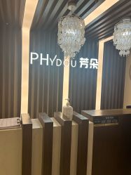 -芳朵美容养生SPA