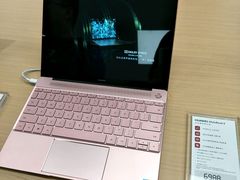 -华为授权体验店(中山公园来福士)
